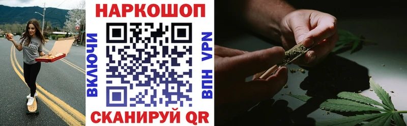 Названия наркотиков Троицк Кокаин  A PVP  Бошки Шишки  Гашиш 