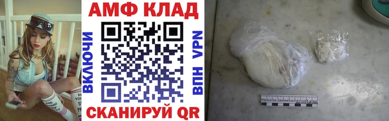 KRAKEN ссылка  Троицк  Амфетамин 98% 