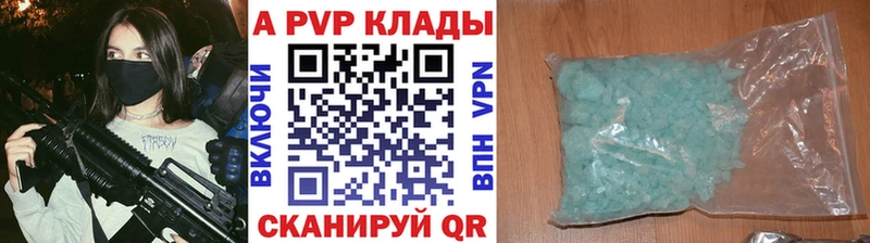 Alpha-PVP VHQ  Троицк 