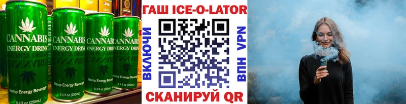 Cannafood конопля МЕГА онион Троицк