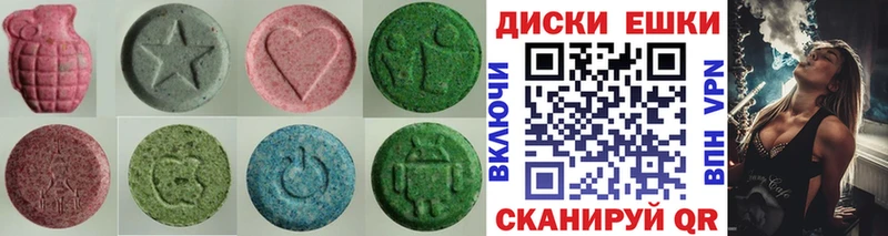 ЭКСТАЗИ 300 mg хочу Троицк