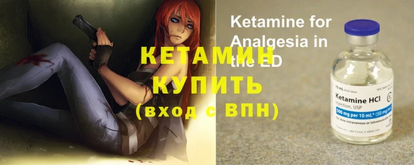 метадон Абинск