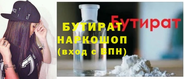 круглые Алзамай