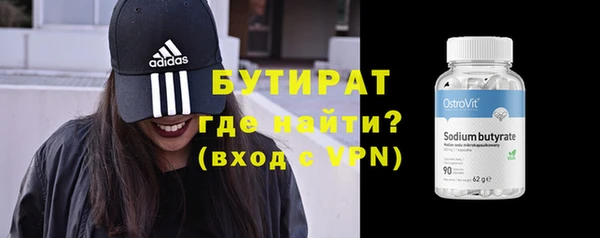 MDMA Абдулино