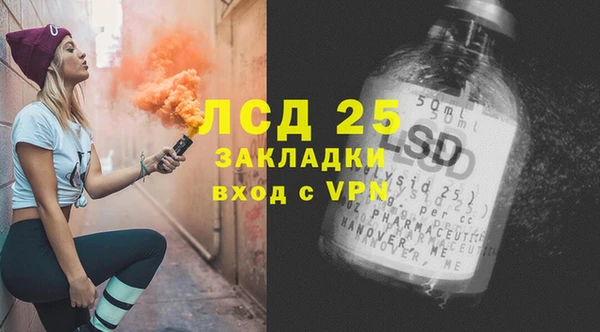круглые Алзамай