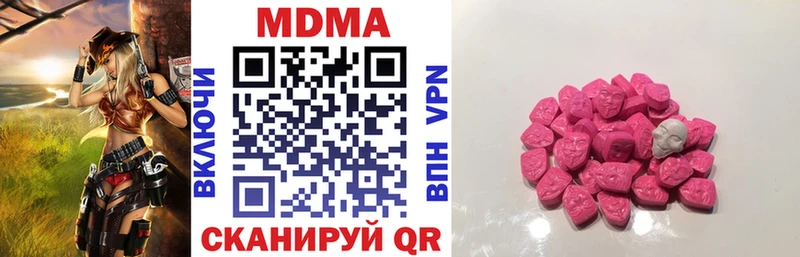 хочу   Троицк  МДМА Molly 