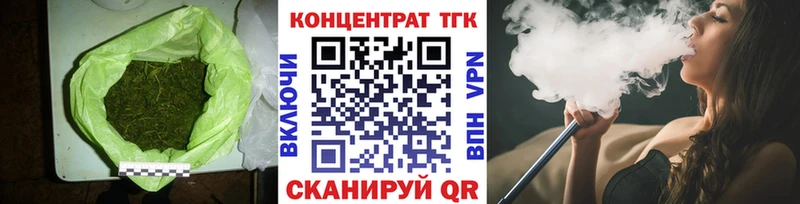 сайты даркнета как зайти  Троицк  Дистиллят ТГК THC oil 