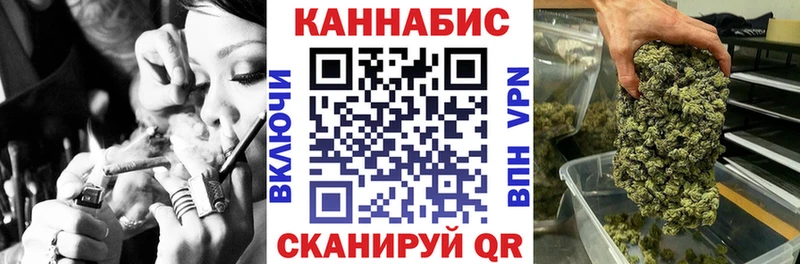 Конопля Bruce Banner  Троицк 